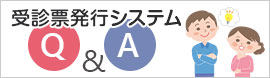 健診を受ける方法